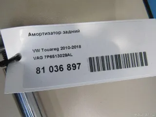 7P6513029AL VAG Амортизатор задний Volkswagen Touareg 2 Арт E81036897, вид 5