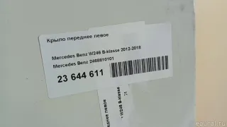 2468810101 Mercedes Benz Крыло переднее левое Mercedes S W222 Арт E23644611, вид 12