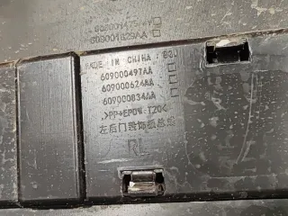 609000497AA, 609000497AA, 609000624AA, 609000834AA, 4 молдинг двери Chery Tiggo 7 PRO Арт AR294879, вид 7