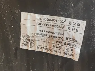 602000730AADQJ, 602002409AA, 602002410AA, 6 бампер эксид вх EXEED VX Арт 295512PM, вид 9