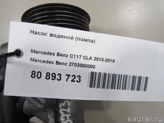 2702000000 Mercedes Benz Насос антифриза (помпа) Mercedes CLA c117 Арт E81060880, вид 7