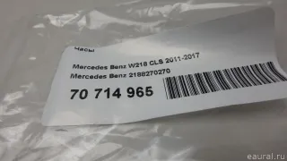 2188270270 Mercedes Benz Часы Mercedes S W222 Арт E70714965, вид 6