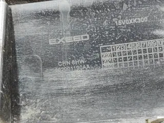 602001190AA, 1 Накладка бампера верхняя EXEED TXL Restailing Арт 296361PM, вид 7