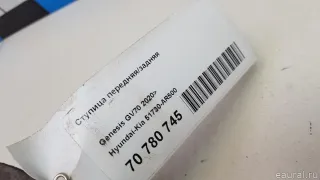 51730AR500 Hyundai-Kia Ступица передняя/задняя Genesis GV70 Арт E70780745, вид 7