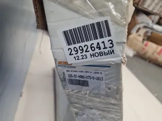 STHN900750 Дверь багажника Hyundai Creta 1 Арт ZAP321530, вид 7