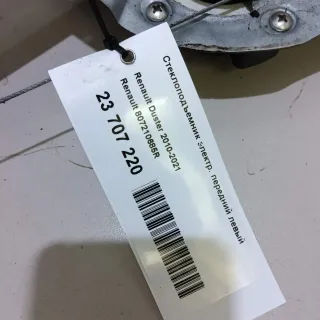 807210685R Renault Стеклоподъемник электр. передний левый Renault Duster 2 Арт E23707220, вид 11