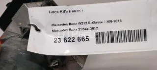 2124313612 Блок ABS (насос) Mercedes C W204 Арт AM23622665, вид 4