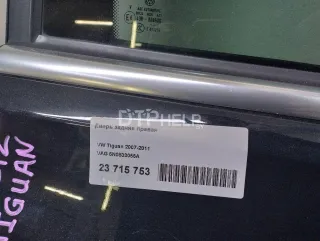 5N0833056A Дверь задняя правая Volkswagen Tiguan 1 Арт AM23715753, вид 6