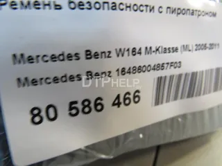 16486004857F03 Ремень безопасности с пиропатроном Mercedes ML W164 Арт AM80619932, вид 7