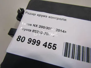 8821078010 Радар круиз контроля Lexus NX Арт AM80999455, вид 6