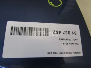 17A831056B Дверь передняя правая Volkswagen Jetta 7 Арт AM81037462, вид 15