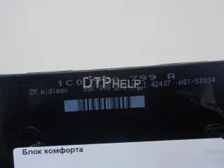 1C0959799A Блок комфорта Volkswagen Passat B5 Арт AM48504400, вид 2