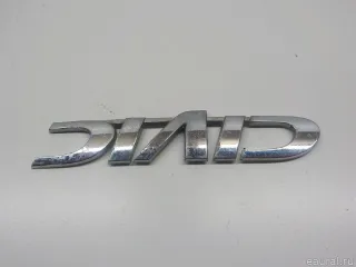 75765S04000 Honda Эмблема Honda Civic 6 Арт E31570521, вид 3