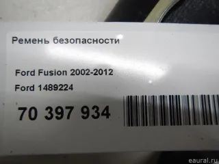 1489224 Ford Ремень безопасности Ford Fusion 1 Арт E70397934, вид 6
