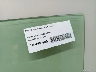 73350TL0J00 Honda Стекло двери передней левой Honda Accord 9 Арт E70448405, вид 4