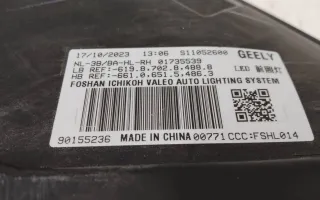 7051025200 Фара передняя правая Geely Atlas Pro Арт A958972T, вид 13