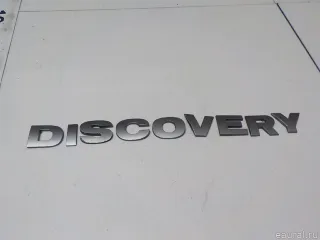 DAH500020LPO Land Rover Эмблема Land Rover Discovery 2 Арт E51426353, вид 2