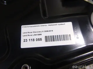 LR013865 Land Rover Стеклоподъемник электрический передний правый Land Rover Discovery 4 Арт E23118055, вид 10