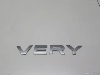 LR063641 Land Rover Эмблема Land Rover Discovery 5 Арт E52435000, вид 1