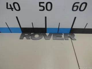 DAB500300 Land Rover Эмблема Land Rover Defender 2 Арт E80866866
