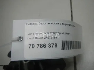 LR072159 Ремень безопасности с пиропатроном Land Rover Discovery sport Арт AM70786378, вид 6