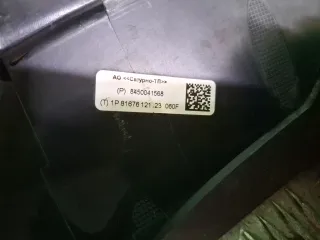 8450041568, 7 заглушка птф Lada Vesta 1 Арт 366710RM, вид 8
