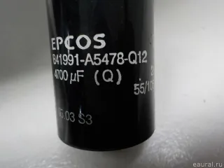 9494209 Volvo Конденсатор Volvo XC90 1 Арт E51084455, вид 5