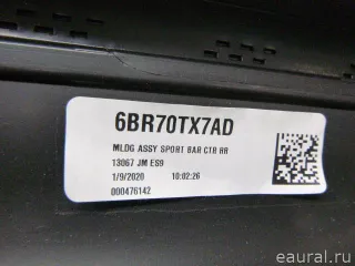 6BR70TX7AD Chrysler Обшивка потолка Jeep Wrangler JK restailing Арт E103051749, вид 8