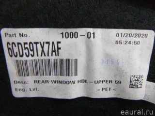 6CD59TX7AF Chrysler Обшивка потолка Jeep Wrangler JK restailing Арт E103052737, вид 7