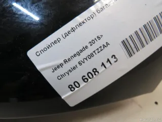 5VY08TZZAA Chrysler Спойлер (дефлектор) багажника Jeep Renegade Арт E80608113, вид 7