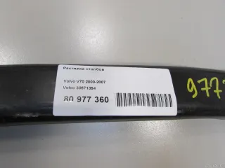 30671354 Volvo Распорка стоек  Volvo XC70 2 Арт E80977360, вид 5