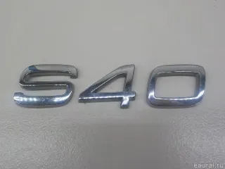 8620309 Volvo Эмблема на крышку багажника Volvo S40 2 Арт E84709928, вид 1