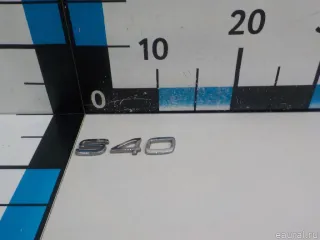 8620309 Volvo Эмблема на крышку багажника Volvo S40 2 Арт E84766643, вид 5