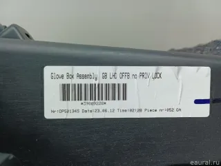31305768 Volvo Бардачок Volvo XC60 1 Арт E103025491, вид 15