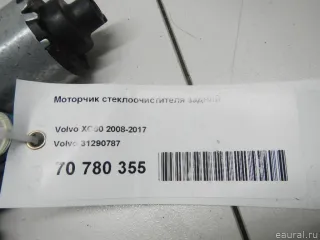 31290787 Volvo Моторчик стеклоочистителя задний Volvo XC70 3 Арт E70780355, вид 8