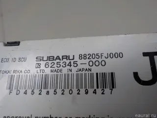 88205FJ000 Subaru Блок электронный Subaru XV 2 Арт E51444782, вид 6
