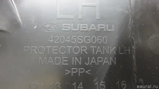 42045SG060 Subaru Защита топливного бака Subaru Forester SK Арт E95449599, вид 3