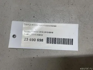 82243AG010 Subaru Короб предохранителей Subaru Forester SK Арт E23690698, вид 13