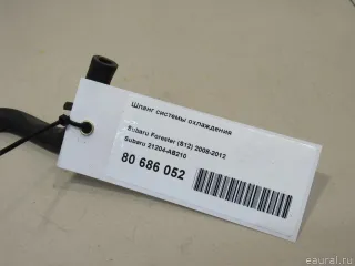 21204AB210 Subaru Трубка кондиционера Subaru Impreza 5 Арт E80686052, вид 4