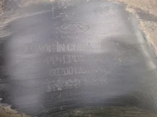 602001352AA, 8 Юбка бампера EXEED TXL Restailing Арт 366483RM, вид 8