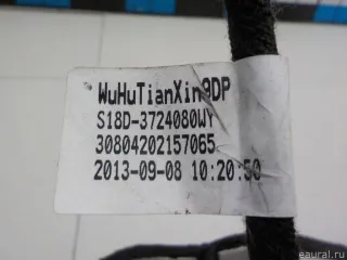 S18D372408WY Chery Проводка (коса) Chery Indis Арт E51472106, вид 9