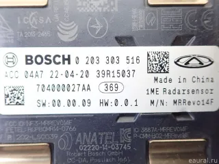 704000027AA Chery Радар круиз контроля Chery Tiggo  2 Арт E95726512, вид 3