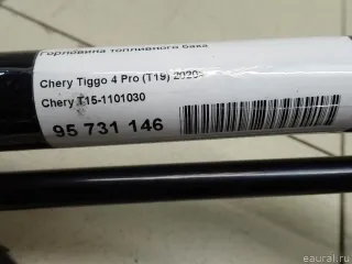 T151101030 Chery Горловина топливного бака Chery Tiggo  2 Арт E95731146, вид 8