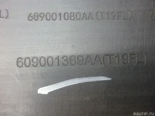 609001080AA Chery Накладка двери передней левой Chery Tiggo  2 Арт E95728377, вид 8