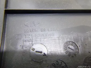 T215306040BB Chery Накладка (кузов внутри) Chery Tiggo  2 Арт E5985515, вид 6