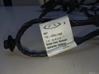 T154306070BA Chery Проводка (коса) Chery Tiggo  2 Арт E23474695, вид 7