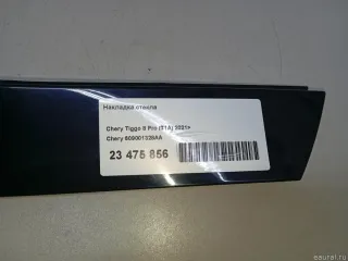 609001328AA Chery Накладка стекла Chery Tiggo  2 Арт E23475856, вид 7