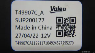  Блок электронный Chery Tiggo  2 Арт E70729977, вид 8