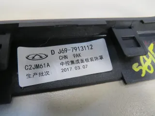 J697913112 Chery Накладка декоративная Chery Tiggo  2 Арт E80564551, вид 7