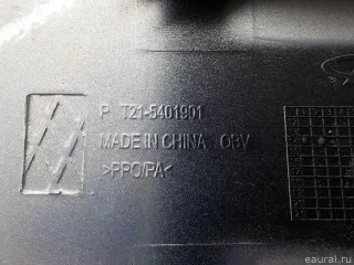 T215401901 Chery Лючок бензобака Chery Tiggo  2 Арт E84722499, вид 6